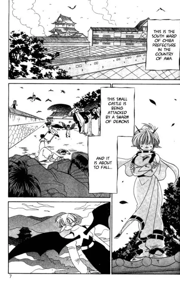 Satomi Hakkenden Chapter 1 7